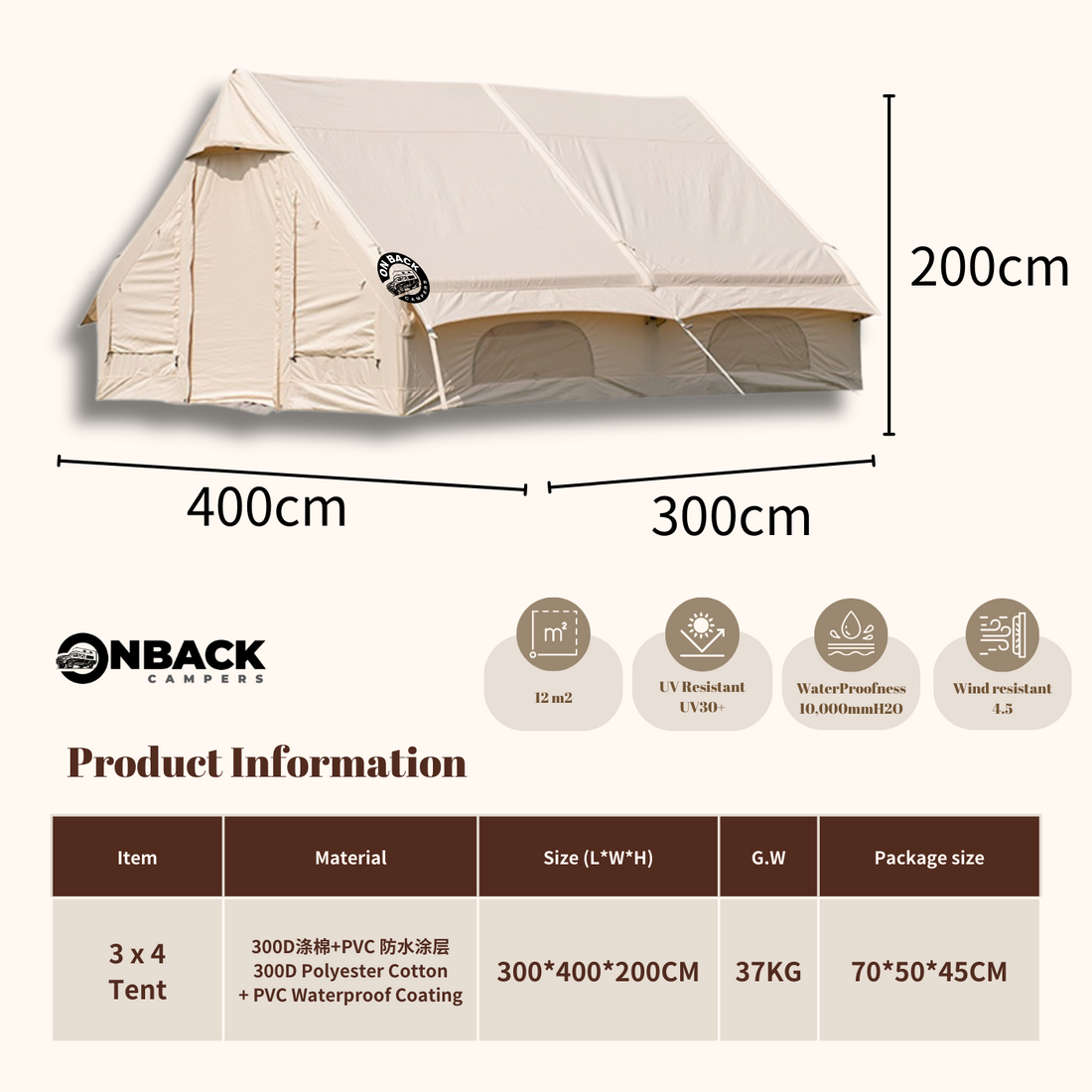 Rent of OBC  Inflatable Tent 3x4